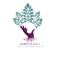 نادي تاج التطوعي (@taj_volunteer) 's Twitter Profile Photo نادي تاج التطوعي (@taj_volunteer) 's Twitter Profile Photo