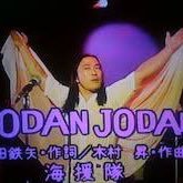 harrisongs0225's profile picture. 凍結されてログインできなくなったので作り直し。

ボチボチやります。