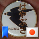 「ネット保守連合」に参加。なりすまし日本人による政治・教育・マスコミ。知れば知るほど怒りが込み上げて来ます。『無知であることは次世代への罪』ではないでしょうか。美しい日本を子や孫の代へ引き継ぐ、それが我々現代人の役目だと思います。
