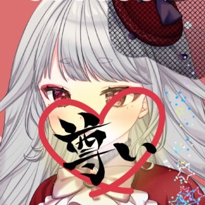 九十九 エラ👻💯さんのプロフィール画像