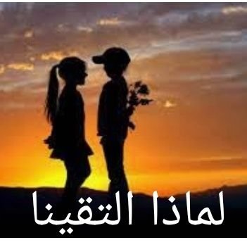 شاعر ومحرر ب الاتحاد الدولي للصحافه العربيه وجريده المساء العربي