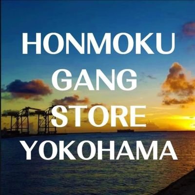 公式】HONMOKU GANG STORE Yokohama / Okinawa OFFICIAL 公式】HONMOKU GANG STORE Yokohama / Okinawa OFFICIAL