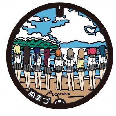 Forza_Spulse12's profile picture. 🇯🇵 Lives in Fuji City（Shizuoka）🗻 ⚽️ SHIMIZU S-PULSE Supporter 📺Love Liver‼️ 🎮Pokémon GO #spulse #lovelive #lovelive_sunshine #Aqours #PokemonGO