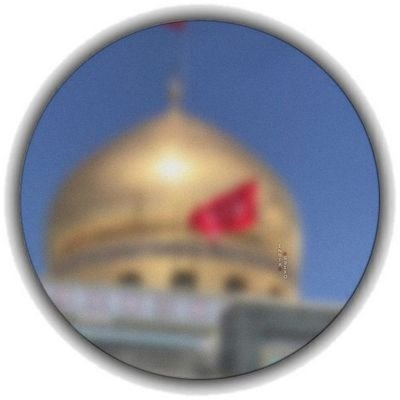 ڪلما مررتَ من هنا
أهدِ صلاةً مُحمّديّة الىٰ صاحِب ٱلعصر وَٱلزَّمان ‹عج›🌿.