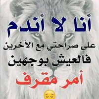 محمد (@mmd57012204) 's Twitter Profile
