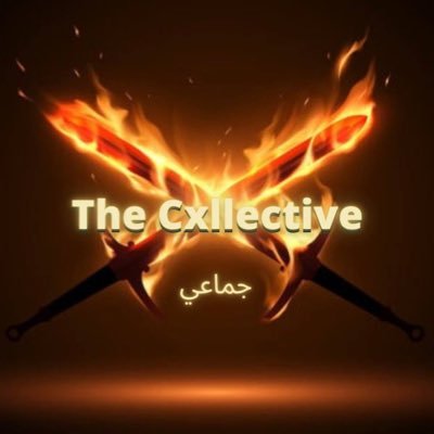 The Cxllective is a group of Black Muslim Influencers focused on bringing you the truth in a world full of lies