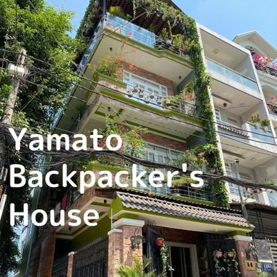 ベトナム·ホーチミンにある日本宿·ゲストハウスのYamatoBackpacker’sHouseです。
「一人旅、学生、女性が安心安全快適に過ごせる日本人宿」をコンセプトに運営しています🏡
ベトナム情報、ホーチミンローカル情報、ベトナム料理等の情報も発信していきます✨