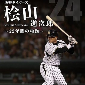 otasuke_tora's profile picture. いいときに打つよ