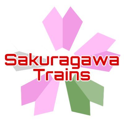 桜川グループ所属、桜川鉄道・桜川車輌の公式アカウントです。#マイ鉄ネット に加入しています。 新車のリリースや動画関係はこちらでツイートします。