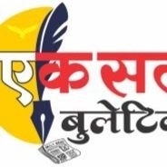 EK SAT BULLETIN (@eksatbulletin) 's Twitter Profile Photo
