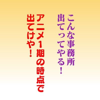 週刊少年チャンピオン連載『吸血鬼すぐ死ぬ』のコピペbotです。非公式で手動です。
公式Twitterと本誌からリアルタイムでネタを拾ってるので、単行本に入っていないキャラや情報も出ます。重複に気を付けてるのでネタは全部違います、多分。
使用キャラ絵文字一覧→✊👙👻🐺🐘🦅💀❄️🔥💡