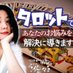 リラクゼーションサロン優々 (@yu_yu_saron) Twitter profile photo リラクゼーションサロン優々 (@yu_yu_saron) Twitter profile photo