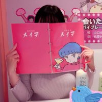 ねねちゃん🧸🎈 (@lily_nyann) 's Twitter Profile