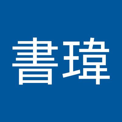 hshwi12's profile picture. 