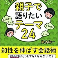 鈴木成一 (@lifeisbellmare) 's Twitter Profile