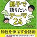 éŽæšæäž (@lifeisbellmare) Twitter profile photo éŽæšæäž (@lifeisbellmare) Twitter profile photo