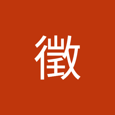 wangziBig's profile picture. 嗨害嗨