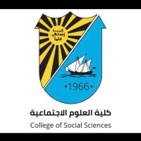 مكتب التوجيه والارشاد - كلية العلوم الاجتماعية (@sgo_css) Twitter profile photo