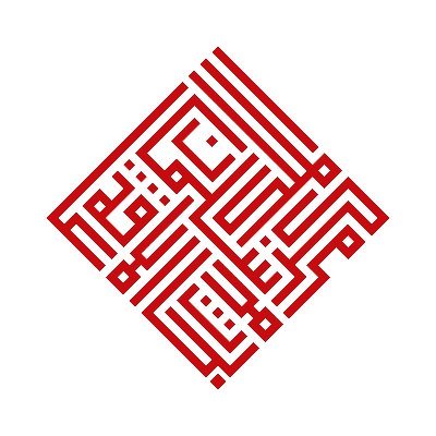 مركز الملك سلمان لأبحاث الإعاقة Profile