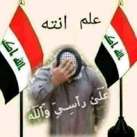 ابن الريف (@tr76oiuu) 's Twitter Profile Photo