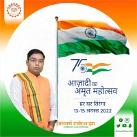 Acharya Rakesh Jha (@a_rakeshjha) 's Twitter Profile