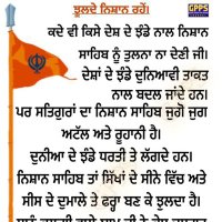 Manna Singh Bhatia (@mannasingh1962) 's Twitter Profile