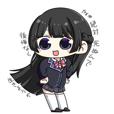 🌈🕒全般推してます!!
最推し→委員長🐰剣持⚔️ 推しが学級委員長だから自分も学級委員長になった人。無言フォローも大歓迎です/同担さんも他ライバー推しの方もDMでたくさんお話できると嬉しいです(ノ≧∇≦)ノ ミ ┻━┻