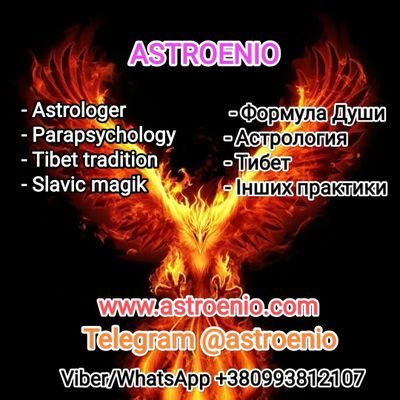 School of the astrology. Slavic magic. Parapsychology.