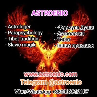 School of the astrology. Slavic magic. Parapsychology.