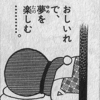 、