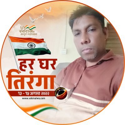 SanjayRohitSR79's profile picture. Taluka Level Executive,eGram