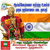 உதயசங்கர்குடும்பன் (@udayash44) 's Twitter Profile