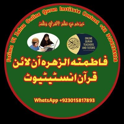 Online Islamic teachings Contect+923106238928