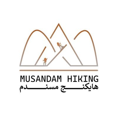 فريق هايكنج مسندم رياضة - تحدي - مغامرة 🧗🏻‍♂️🥾🪖⛰🏕 للتواصل 0096898221166