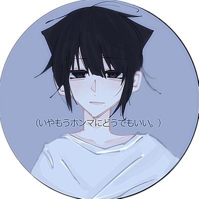 藍翔さんのプロフィール画像
