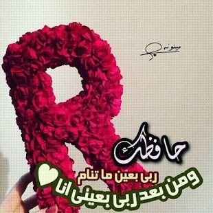 mmdbdh11's profile picture. عبدلله ال الشيخ