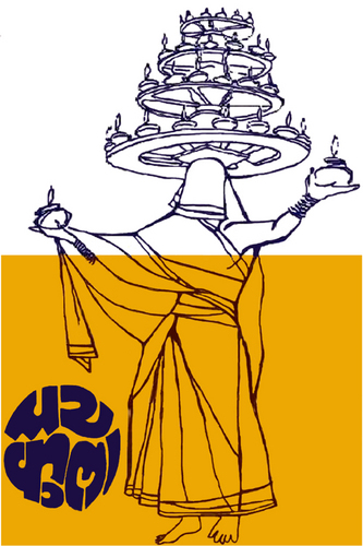 Charkula Arts Academy is more than 30 years old organization. Charkula Arts Academy, Singapore is Event Management Company.