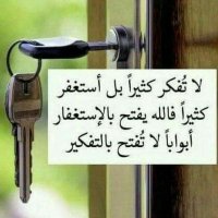 عمر ابو حفص (@halalmamad4) 's Twitter Profile