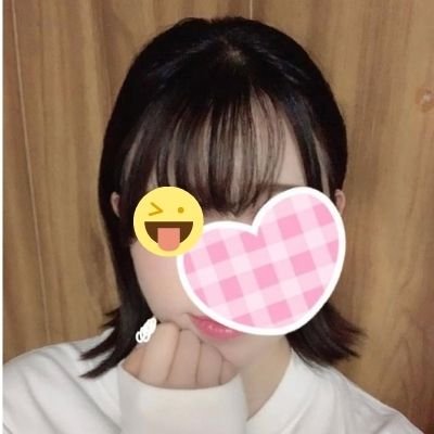 痴漢プレイごっこ大好きアカウント/ 未成年の方NG/ 都内住み/変態OL♡飲み友、遊びともえち友も募集です♡本気で出会える人DMで判断します♡フォローしてくれた人優先してDM返します♡ 出会える系女子