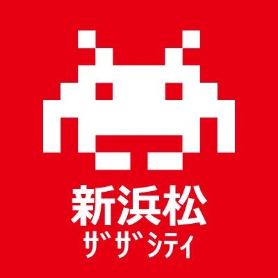 ＪＲ「浜松駅」・遠鉄「新浜松駅」から徒歩５分！走れば3分！タイトーステーション 新浜松ザザシティ店の公式アカウントです☆新たに主要音ゲーも加わりパワーアップ！プリ機も最新機種勢揃い！