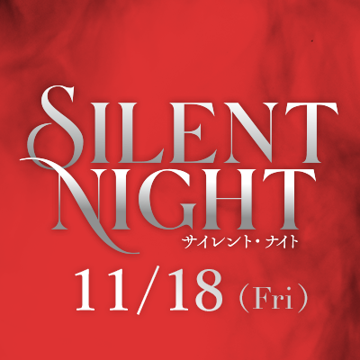 ◤人類最期のメリークリスマス◢ 🎄出演:#キーラ・ナイトレイ、#ローマン・グリフィン・デイヴィス、#リリーローズ・デップ 🍷監督:カミラ・グリフィン🎁製作:#マシュー・ヴォーン 🎬各配信サイト大好評配信中 🎉レンタルスタート💝DVD購入はこちら▶︎ https://t.co/SQqikqtxPv