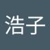 斉川浩子 (@n8z0saayeech0ta) Twitter profile photo 斉川浩子 (@n8z0saayeech0ta) Twitter profile photo