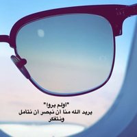 ابتسام النحيت (@aemsyt) 's Twitter Profile
