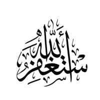 صدقة لعبدالعزيز الهذال (@abdalazizalhath) 's Twitter Profile Photo صدقة لعبدالعزيز الهذال (@abdalazizalhath) 's Twitter Profile Photo