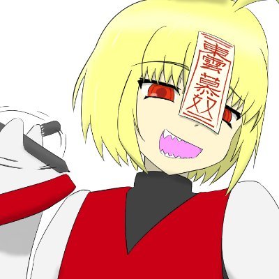 ぼぬ落書き所さんのプロフィール画像