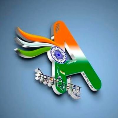 Hello friends 😎
i Love my India
i am proud of India