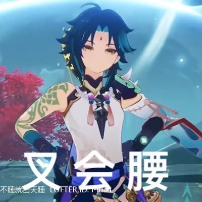 冥灵玖さんのプロフィール画像
