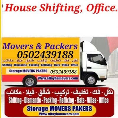 IkramKh70015643's profile picture. Call for House 🏡 shifting 0501755244
