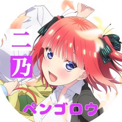 【cmC】ペンゴロウの緊急用さんのプロフィール画像