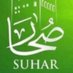 صحار* (@65efztppccruokp) Twitter profile photo صحار* (@65efztppccruokp) Twitter profile photo